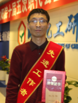 KU游·(九州酷游)官方网站