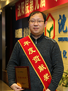 KU游·(九州酷游)官方网站